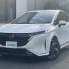 nissan aura 2022 CFJ1662176 image 18