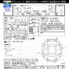subaru forester 2016 -SUBARU 【名古屋 305ﾆ7274】--Forester SJ5--077507---SUBARU 【名古屋 305ﾆ7274】--Forester SJ5--077507- image 3
