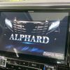 toyota alphard 2019 -TOYOTA--Alphard DBA-AGH30W--AGH30-0177810---TOYOTA--Alphard DBA-AGH30W--AGH30-0177810- image 5