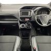 toyota noah 2018 -TOYOTA--Noah DBA-ZRR80W--ZRR80-0470235---TOYOTA--Noah DBA-ZRR80W--ZRR80-0470235- image 16