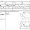 toyota roomy 2017 -TOYOTA--Roomy DBA-M900A--M900A-0090280---TOYOTA--Roomy DBA-M900A--M900A-0090280- image 3