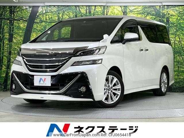 toyota vellfire 2016 -TOYOTA--Vellfire DBA-AGH30W--AGH30-0070113---TOYOTA--Vellfire DBA-AGH30W--AGH30-0070113- image 1