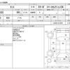 daihatsu tanto 2014 -DAIHATSU--Tanto DBA-LA600S--LA600S-0143591---DAIHATSU--Tanto DBA-LA600S--LA600S-0143591- image 3