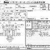 mitsubishi-fuso canter 2005 -MITSUBISHI--Canter FE83DEY-510835---MITSUBISHI--Canter FE83DEY-510835- image 3