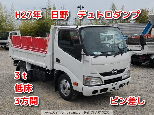 hino dutro 2015 -HINO--Hino Dutoro TKG-XZU620T--XZU620-0008654---HINO--Hino Dutoro TKG-XZU620T--XZU620-0008654- image 1