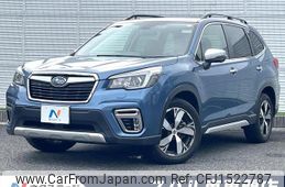 subaru forester 2020 CFJ1522787