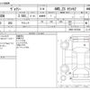 toyota voxy 2017 -TOYOTA--Voxy DBA-ZRR85W--ZRR85-0075206---TOYOTA--Voxy DBA-ZRR85W--ZRR85-0075206- image 3