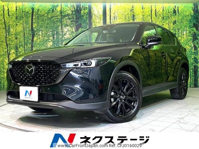 mazda cx-5 2023 -MAZDA--CX-5 3DA-KF2P--KF2P-551837---MAZDA--CX-5 3DA-KF2P--KF2P-551837- image 1