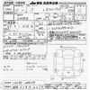 toyota noah 2015 -TOYOTA 【名古屋 508ﾉ6674】--Noah ZRR85G-0046274---TOYOTA 【名古屋 508ﾉ6674】--Noah ZRR85G-0046274- image 3