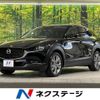 mazda cx-3 2019 -MAZDA--CX-30 3DA-DM8P--DM8P-104100---MAZDA--CX-30 3DA-DM8P--DM8P-104100- image 1