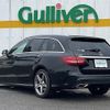 mercedes-benz c-class-station-wagon 2015 -MERCEDES-BENZ--Benz C Class Wagon DBA-205240C--WDD2052402F209915---MERCEDES-BENZ--Benz C Class Wagon DBA-205240C--WDD2052402F209915- image 15