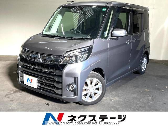 mitsubishi ek-space 2017 -MITSUBISHI--ek Space DBA-B11A--B11A-0203720---MITSUBISHI--ek Space DBA-B11A--B11A-0203720- image 1