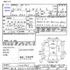 honda insight 2009 -HONDA 【群馬 502ﾂ4396】--Insight ZE2--1106903---HONDA 【群馬 502ﾂ4396】--Insight ZE2--1106903- image 3