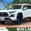 toyota rav4 2022 CFJ1838779 image 1