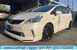toyota prius-α 2012 -TOYOTA--Prius α DAA-ZVW41W--ZVW41W-3194150---TOYOTA--Prius α DAA-ZVW41W--ZVW41W-3194150-