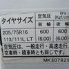 mitsubishi-fuso canter 2002 GOO_NET_EXCHANGE_0200468A30240320W001 image 47