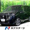 nissan serena 2023 quick_quick_FC28_FC28-005747 image 1