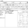 mitsubishi delica-d5 2024 -MITSUBISHI 【名古屋 307ﾓ9797】--Delica D5 3DA-CV1W--CV1W-5003897---MITSUBISHI 【名古屋 307ﾓ9797】--Delica D5 3DA-CV1W--CV1W-5003897- image 3