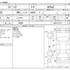 suzuki spacia 2017 -SUZUKI 【野田 580】--Spacia DAA-MK42S--MK42S-627311---SUZUKI 【野田 580】--Spacia DAA-MK42S--MK42S-627311- image 3