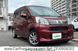 daihatsu move 2020 -DAIHATSU--Move 5BA-LA150S--LA150S-2080069---DAIHATSU--Move 5BA-LA150S--LA150S-2080069-
