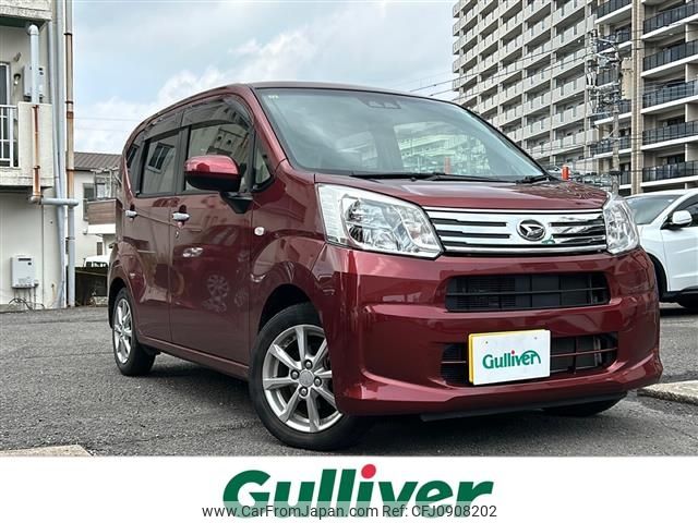 daihatsu move 2020 -DAIHATSU--Move 5BA-LA150S--LA150S-2080069---DAIHATSU--Move 5BA-LA150S--LA150S-2080069- image 1