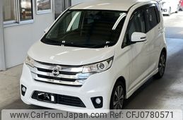 nissan dayz 2013 -NISSAN--DAYZ B21W-0023506---NISSAN--DAYZ B21W-0023506-