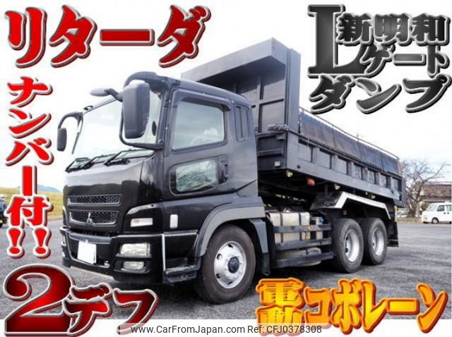 mitsubishi-fuso super-great 2007 quick_quick_BDG-FV50JX_FV50JX-550296 image 1