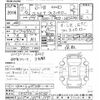 nissan atlas 2009 -NISSAN--Atlas SZ5F24-005258---NISSAN--Atlas SZ5F24-005258- image 3