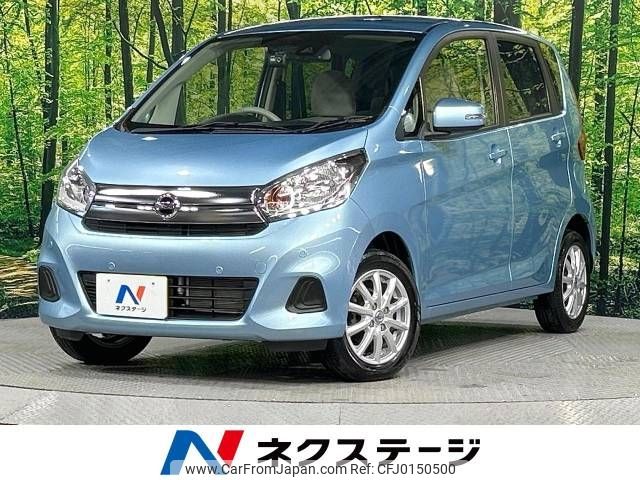 nissan dayz 2018 -NISSAN--DAYZ DBA-B21W--B21W-0638212---NISSAN--DAYZ DBA-B21W--B21W-0638212- image 1