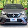 nissan note 2017 -NISSAN--Note DAA-HE12--HE12-035344---NISSAN--Note DAA-HE12--HE12-035344- image 15