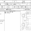 toyota noah 2024 CFJ1745960 image 6