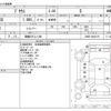 toyota prius 2016 -TOYOTA 【函館 337ﾌ1188】--Prius DAA-ZVW55--ZVW55-8020178---TOYOTA 【函館 337ﾌ1188】--Prius DAA-ZVW55--ZVW55-8020178- image 3