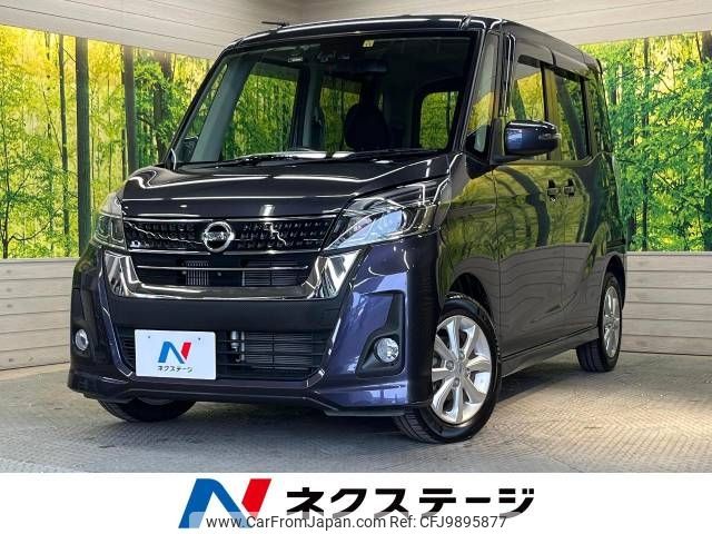 nissan dayz-roox 2017 -NISSAN--DAYZ Roox DBA-B21A--B21A-0367626---NISSAN--DAYZ Roox DBA-B21A--B21A-0367626- image 1