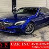 mercedes-benz c-class 2020 quick_quick_205014_WDD2050142R563995 image 1