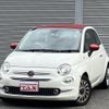 fiat 500c 2020 quick_quick_31209_ZFA3120000JC58467 image 1