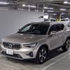 volvo xc40 2022 -VOLVO--Volvo XC40 YV1XZK8M5P2916110---VOLVO--Volvo XC40 YV1XZK8M5P2916110- image 5