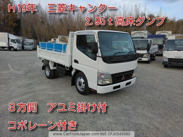 mitsubishi-fuso canter 2007 -MITSUBISHI--Canter PA-FE71DBD--FE71DB-525394---MITSUBISHI--Canter PA-FE71DBD--FE71DB-525394- image 1