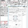 mazda axela 2017 CFJ1538617 image 21