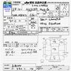 suzuki hustler 2016 -SUZUKI 【岐阜 780ｳ24】--Hustler MR41S--218044---SUZUKI 【岐阜 780ｳ24】--Hustler MR41S--218044- image 3