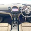 mini mini-others 2019 CFJ1491268 image 2