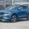 volvo xc40 2022 -VOLVO--Volvo XC40 5AA-XB420TXCM--YV1XZK8M4P2980851---VOLVO--Volvo XC40 5AA-XB420TXCM--YV1XZK8M4P2980851- image 1