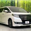 toyota alphard 2016 -TOYOTA--Alphard DBA-AGH30W--AGH30-0067794---TOYOTA--Alphard DBA-AGH30W--AGH30-0067794- image 17