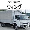 mitsubishi-fuso canter 2013 CFJ1597009 image 1