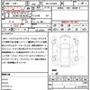 toyota voxy 2020 quick_quick_3BA-ZRR80W_ZRR80-0615871 image 18
