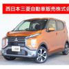 mitsubishi ek-cross 2024 quick_quick_5AA-B37W_B37W-0400261 image 1