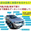 nissan nv350-caravan-van 2013 quick_quick_CW4E26_CW4E26-000856 image 20