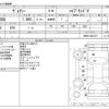 toyota voxy 2014 -TOYOTA--Voxy DAA-ZWR80G--ZWR80-0041237---TOYOTA--Voxy DAA-ZWR80G--ZWR80-0041237- image 3