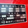 mitsubishi-fuso fuso-others 1991 GOO_NET_EXCHANGE_0403257A30241203W001 image 45