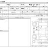 toyota allion 2012 -TOYOTA--Allion DBA-NZT260--NZT260-3115827---TOYOTA--Allion DBA-NZT260--NZT260-3115827- image 3