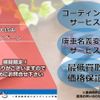 nissan dayz-roox 2015 -NISSAN--DAYZ Roox DBA-B21A--B21A-0189302---NISSAN--DAYZ Roox DBA-B21A--B21A-0189302- image 3